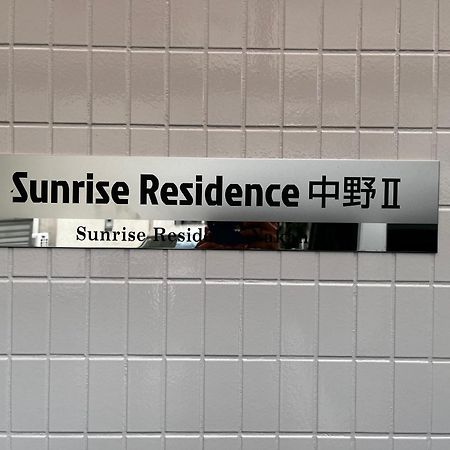 Sunrise Appartement Tokio Buitenkant foto